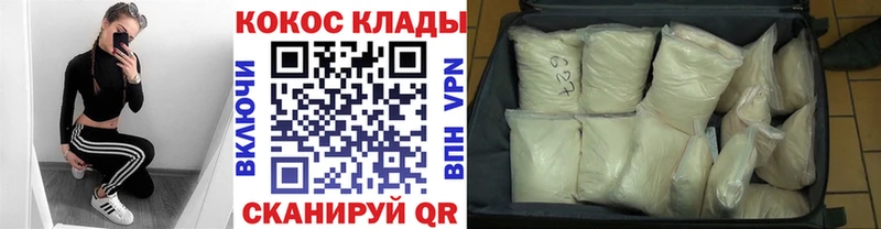 Купить Cocaine  Меф мяу мяу  Псилоцибиновые грибы  Каннабис  Гашиш  Красноуфимск