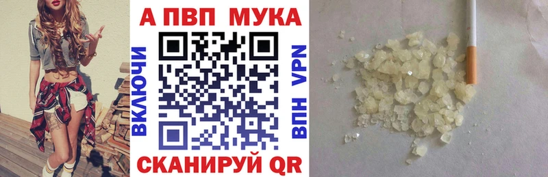 Купить где  Красноуфимск  Alpha-PVP СК КРИС 