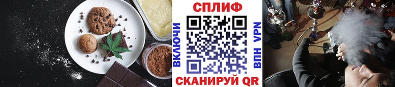 Canna-Cookies конопля  Купить закладки  Красноуфимск 