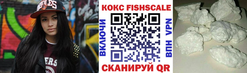 COCAIN Боливия Купить где Красноуфимск