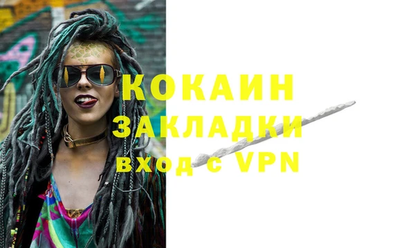эйфоретик Магадан