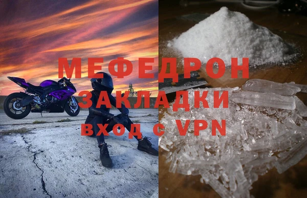 кокс Мегион