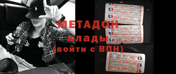 марихуана Медвежьегорск