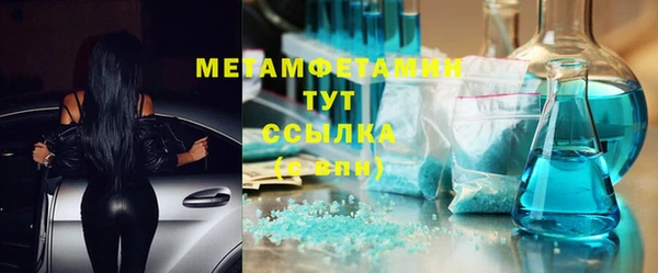герыч Медногорск