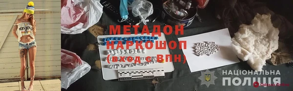 марихуана Медвежьегорск
