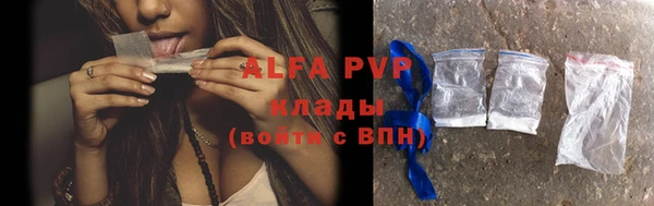 герыч Магас