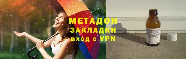 марихуана Медвежьегорск