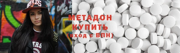 герыч Магас