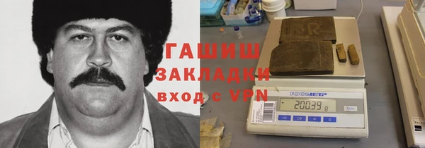 герыч Медногорск