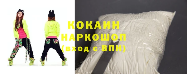 герыч Медногорск