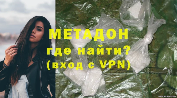 герыч Магас