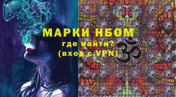эйфоретик Магадан