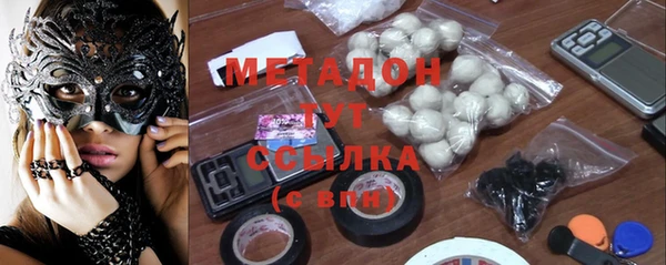 герыч Медногорск