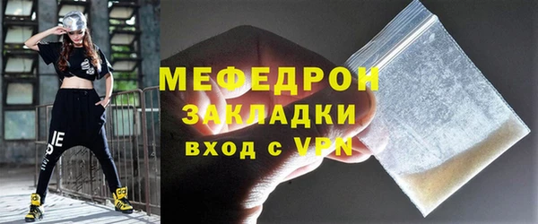 марихуана Медвежьегорск