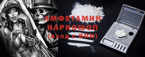 герыч Медногорск