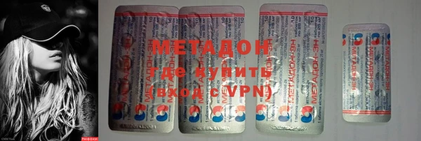 герыч Магас