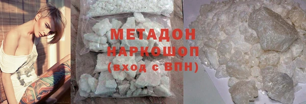 герыч Магас