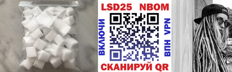 LSD-25 экстази ecstasy Красноуфимск