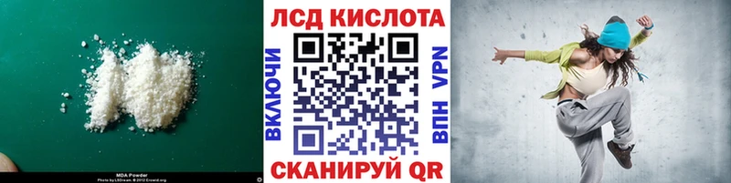 Купить где  Красноуфимск  LSD-25 экстази кислота 