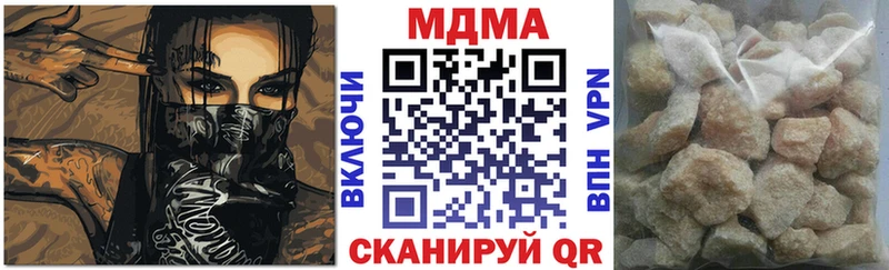 Купить  Красноуфимск  MDMA crystal 