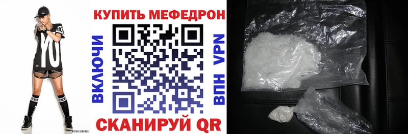 Мефедрон мука Красноуфимск