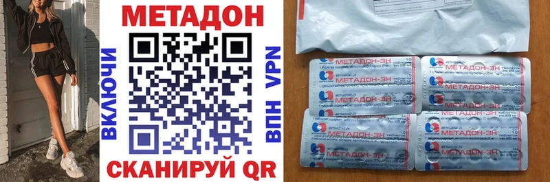 Купить закладки  Красноуфимск  Метадон мёд 