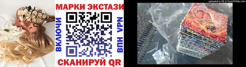Марки NBOMe 1500мкг  Купить закладки  Красноуфимск 