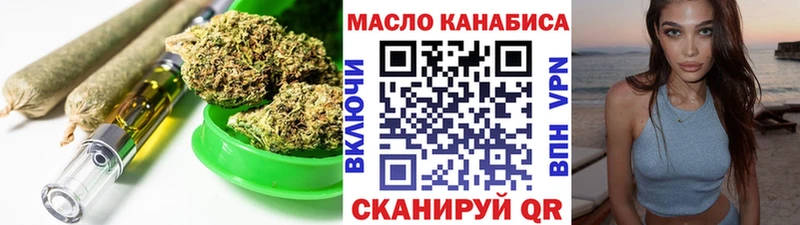 Дистиллят ТГК жижа  Купить  Красноуфимск 