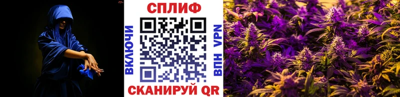 Бошки Шишки конопля  Купить  Красноуфимск 